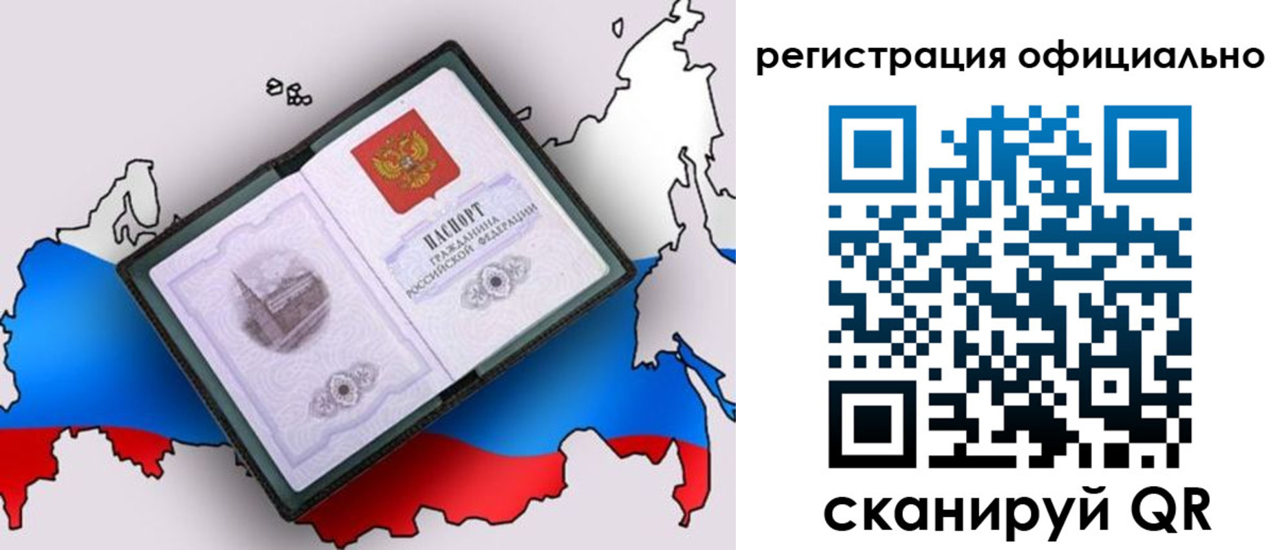 найти адрес прописки в Енисейске